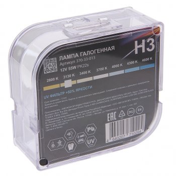 246 р. Лампа 12V H3 55W PK22s +50% бокс (2шт.) MEGAPOWER MEGAPOWER 370-33-013  с доставкой в г. Керчь. Увеличить фотографию 2