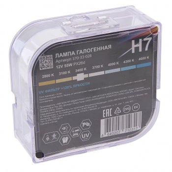 479 р. Лампа 12V H7 55W PX26d +120% бокс (2шт.) MEGAPOWER MEGAPOWER 370-33-028  с доставкой в г. Керчь. Увеличить фотографию 2