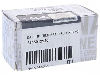 2 869 р. Датчик температуры ЛАДА X-Ray охлаждающей жидкости АвтоВАЗ LADA 2345012920  с доставкой в г. Керчь. Увеличить фотографию 4