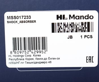 5 999 р. Амортизатор FORD Focus 3 (10-) передний правый газовый MANDO MANDO mss017233  с доставкой в г. Керчь. Увеличить фотографию 4