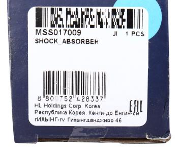 2 899 р. Амортизатор MERCEDES Vito (W638) задний левый/правый газовый MANDO MANDO mss017009 MANDO mss017009  с доставкой в г. Керчь. Увеличить фотографию 4