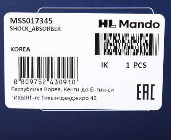 6 999 р. Амортизатор MERCEDES Sprinter (95-) VW LT (96-) передний левый/правый газовый MANDO MANDO mss017345 MANDO mss017345  с доставкой в г. Керчь. Увеличить фотографию 4