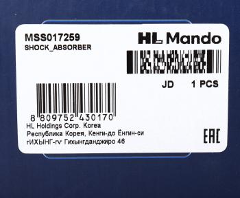 4 899 р. Амортизатор OPEL Corsa D (06-12) FIAT Grande Punto (05-12) передний левый газовый MANDO MANDO mss017259  с доставкой в г. Керчь. Увеличить фотографию 3