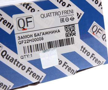 4 599 р. Замок крышки багажника QUATTRO FRENI Mitsubishi Outlander CW0W дорестайлинг (2005-2010)  с доставкой в г. Керчь. Увеличить фотографию 4