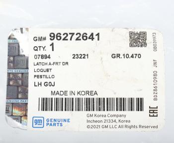 4 999 р. Замок двери CHEVROLET Lacetti передней левой OE GENERAL MOTORS 96272641  с доставкой в г. Керчь. Увеличить фотографию 5