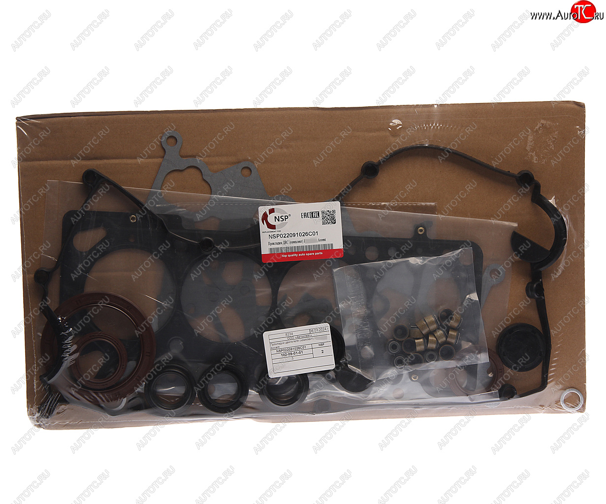 3 399 р. Прокладка двигателя HYUNDAI Accent (99-) (DOHC) комплект NSP NSP nsp022091026c01  с доставкой в г. Керчь
