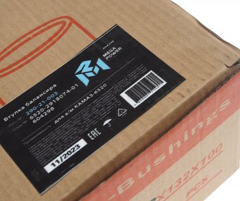1 269 р. Втулка КАМАЗ-6520 балансира (биметаллическая) MEGAPOWER MEGAPOWER 290-21-003  с доставкой в г. Керчь. Увеличить фотографию 3