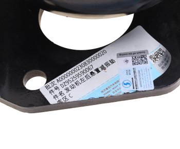 2 599 р. Подушка SHACMAN SHAANXI F3000 двигателя задняя левая OE SHACMAN dz95259590067  с доставкой в г. Керчь. Увеличить фотографию 5