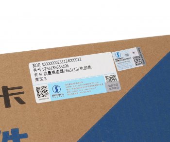 6 949 р. Датчик уровня топлива SHACMAN SHAANXI X6000 OE SHACMAN dz93189555106  с доставкой в г. Керчь. Увеличить фотографию 7