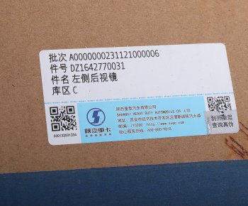 2 049 р. Зеркало боковое SHACMAN SHAANXI левое OE SHACMAN dz1642770031  с доставкой в г. Керчь. Увеличить фотографию 5