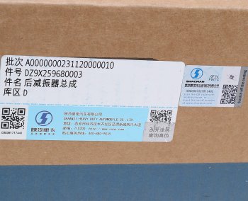 9 799 р. Амортизатор SHACMAN SHAANXI X6000 задний OE SHACMAN dz9x259680003  с доставкой в г. Керчь. Увеличить фотографию 5