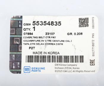 379 р. Крышка ремня ГРМ CHEVROLET Aveo (06-) передняя нижняя OE GENERAL MOTORS 55354835  с доставкой в г. Керчь. Увеличить фотографию 3