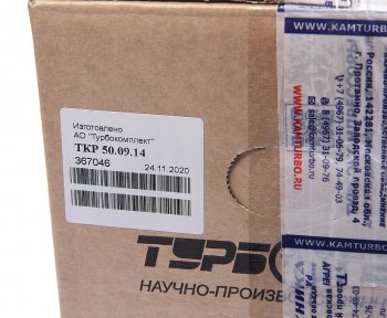34 999 р. Турбокомпрессор ЯМЗ-53421,53422,53431 ЕВРО-4 (ПАЗ) ТУРБОКОМПЛЕКТ № ТУРБОКОМПЛЕКТ ткр 50.09.14  с доставкой в г. Керчь. Увеличить фотографию 7