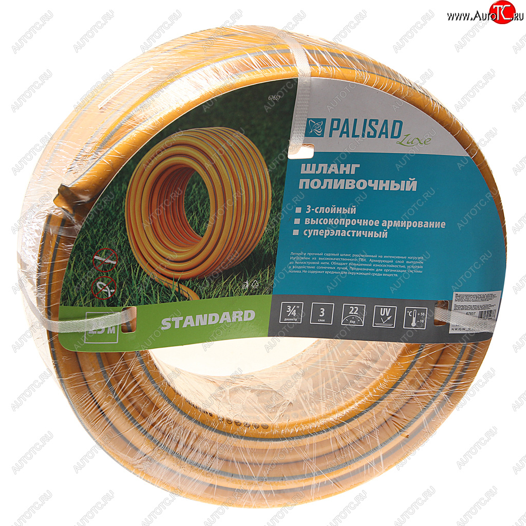 3 779 р. Шланг поливочный 34 25м армированный 3 слойный Luxe PALISAD PALISAD 67657  с доставкой в г. Керчь
