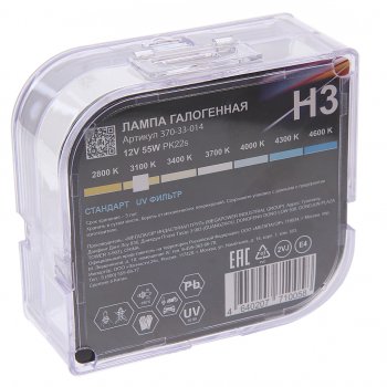 185 р. Лампа 12V H3 55W PK22s бокс (2шт.) Standart MEGAPOWER MEGAPOWER 370-33-014  с доставкой в г. Керчь. Увеличить фотографию 2