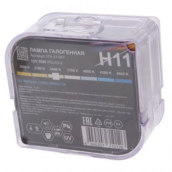 639 р. Лампа 12V H11 55W PGJ19-2 +120% бокс (2шт.) MEGAPOWER MEGAPOWER 370-33-007  с доставкой в г. Керчь. Увеличить фотографию 2
