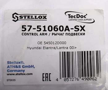 3 899 р. Рычаг подвески HYUNDAI Elantra (00-) передней нижний правый STELLOX STELLOX 5751060asx  с доставкой в г. Керчь. Увеличить фотографию 4