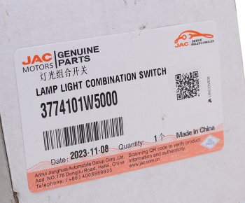 2 159 р. Переключатель подрулевой JAC N35 указателей поворота OE JAC 3774101w5000  с доставкой в г. Керчь. Увеличить фотографию 6