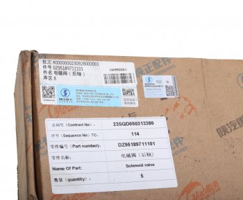 27 999 р. Клапан электромагнитный SHACMAN SHAANXI X6000 ECAS OE SHACMAN dz95189711101  с доставкой в г. Керчь. Увеличить фотографию 6