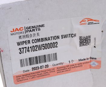 1 699 р. Переключатель подрулевой JAC N35 стеклоочистителя OE JAC 3774102w500002  с доставкой в г. Керчь. Увеличить фотографию 6
