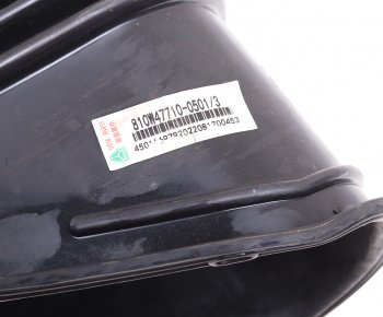 1 299 р. Пыльник SITRAK HOWO колонки рулевой OE SITRAK 810w477100501  с доставкой в г. Керчь. Увеличить фотографию 4
