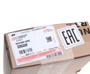 7 799 р. Провод JAC N75,N80,N120 КАМАЗ Компас-912 подогрева масляного картера OE JAC 5290359f  с доставкой в г. Керчь. Увеличить фотографию 4