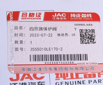 3 699 р. Осушитель воздуха JAC N80,N90,N120 КАМАЗ Компас-912 OE JAC 3555010le170-2  с доставкой в г. Керчь. Увеличить фотографию 6