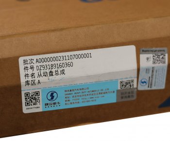 25 999 р. Диск сцепления SHACMAN SHAANXI X5000 OE SHACMAN dz93189160360  с доставкой в г. Керчь. Увеличить фотографию 4
