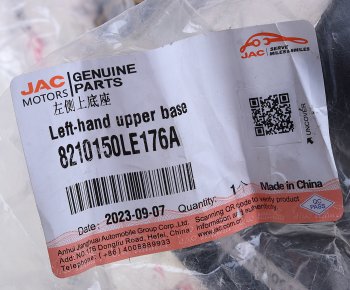 789 р. Крепление JAC N80,N90,N120 зеркала левое OE JAC 8210150le176a  с доставкой в г. Керчь. Увеличить фотографию 5