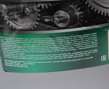 1 889 р. Смазка графитовая 9.5кг OIL RIGHT OIL RIGHT 6089 OIL RIGHT 6089  с доставкой в г. Керчь. Увеличить фотографию 2
