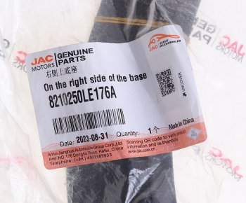 789 р. Крепление JAC N80,N90,N120 зеркала правое OE JAC 8210250le176a  с доставкой в г. Керчь. Увеличить фотографию 5