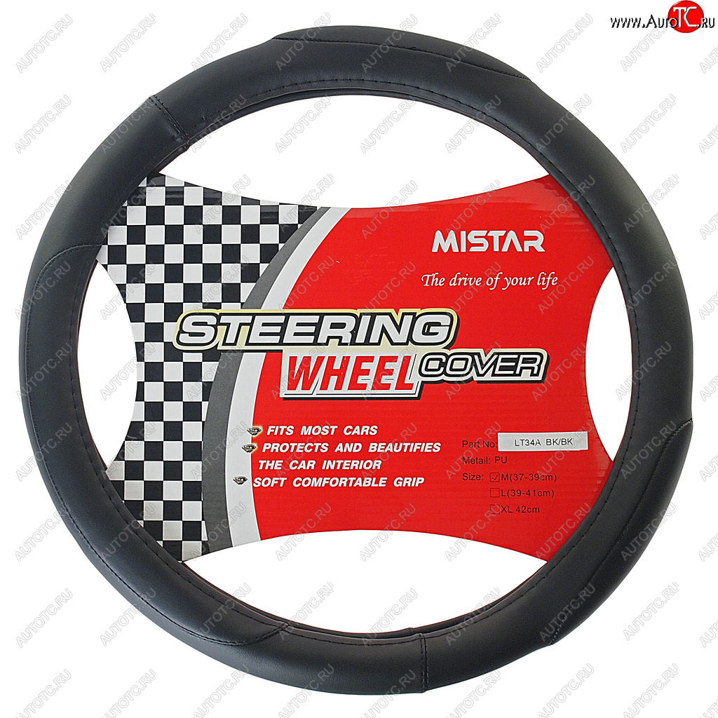 499 р. Оплетка руля (M) 37-39см черная кожаная MISTAR MISTAR mis-lt34a bk (m) MISTAR mis-lt34a bk (m)  с доставкой в г. Керчь