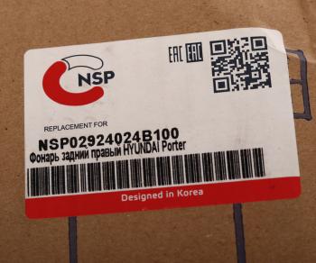 1 439 р. Фонарь задний HYUNDAI Porter правый NSP NSP nsp02924024b100  с доставкой в г. Керчь. Увеличить фотографию 3