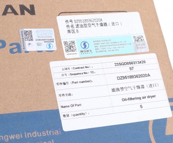 14 849 р. Осушитель воздуха SHACMAN SHAANXI в сборе OE SHACMAN dz95189362020  с доставкой в г. Керчь. Увеличить фотографию 6