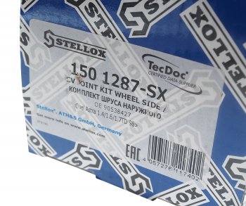 2 089 р. ШРУС наружный OPEL Astra G (98-) комплект STELLOX STELLOX 1501287-sx  с доставкой в г. Керчь. Увеличить фотографию 5
