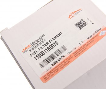 3 199 р. Фильтр топливный JAC Sunray SOLLERS Atlant (2.7D) (4DE1-1D) (Е5) тонкой очистки OE JAC 1105011r0070  с доставкой в г. Керчь. Увеличить фотографию 4