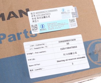 1 699 р. Бачок ГУРа SHACMAN SHAANXI OE SHACMAN dz91189470033  с доставкой в г. Керчь. Увеличить фотографию 4