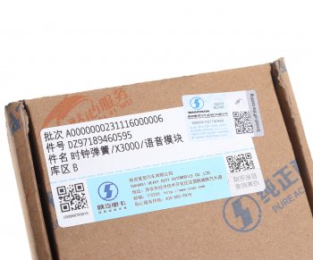 5 249 р. Кольцо SHACMAN SHAANXI X5000 колеса рулевого контактное OE SHACMAN dz97189460595  с доставкой в г. Керчь. Увеличить фотографию 19