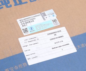 3 379 р. Патрубок SHACMAN SHAANXI X3000 воздухозаборника (гофра) OE SHACMAN dz93319190002  с доставкой в г. Керчь. Увеличить фотографию 3