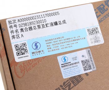 2 349 р. Цилиндр главный сцепления SHACMAN SHAANXI X6000 OE SHACMAN dz9b189230010  с доставкой в г. Керчь. Увеличить фотографию 7