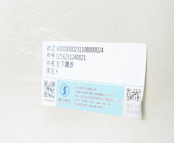 7 749 р. Панель SHACMAN SHAANXI X6000 подножки ступени левой нижняя (под покраску) OE SHACMAN dz16251240021  с доставкой в г. Керчь. Увеличить фотографию 4