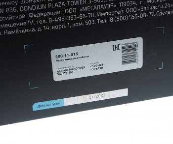 2 549 р. Насос MERCEDES SK,MK,NG подъема кабины MEGAPOWER MEGAPOWER 500-11-015  с доставкой в г. Керчь. Увеличить фотографию 5