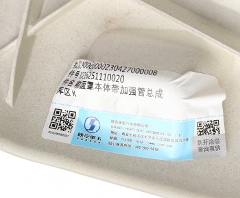 25 999 р. Капот SHACMAN SHAANXI X6000 (под покраску) OE SHACMAN dz16251110020  с доставкой в г. Керчь. Увеличить фотографию 3