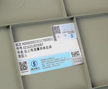 6 999 р. Дефлектор SHACMAN SHAANXI X6000 кабины правый верхний (под покраску) OE SHACMAN dz16251870087  с доставкой в г. Керчь. Увеличить фотографию 4