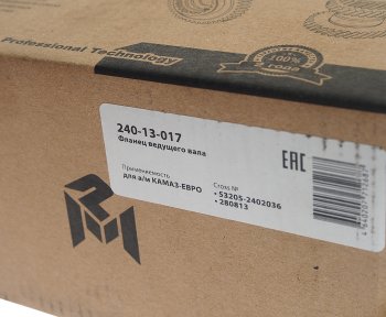 2 089 р. Фланец КАМАЗ-ЕВРО ведущего вала MEGAPOWER MEGAPOWER 240-13-017  с доставкой в г. Керчь. Увеличить фотографию 5