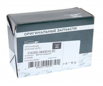 2 259 р. Датчик скорости УАЗ-3163 (ОАО УАЗ) УАЗ 316300-3843010-20  с доставкой в г. Керчь. Увеличить фотографию 3