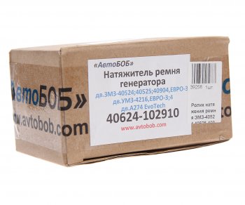 1 259 р. Натяжитель ремня ЗМЗ-40524,40525,40904 ЕВРО-3,УМЗ-4216 EURO-3-4,А274 EvoTech АВТОБОБ АВТОБОБ 40624-1029010  с доставкой в г. Керчь. Увеличить фотографию 3
