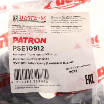 549 р. Опора амортизатора OPEL Astra G,H,Vectra B,Zafira A переднего PATRON PATRON pse10912  с доставкой в г. Керчь. Увеличить фотографию 3