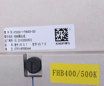 12 999 р. Контроллер SHACMAN SHAANXI X6000 ретардера OE SHACMAN bsh70000-1-fhb400-sq1  с доставкой в г. Керчь. Увеличить фотографию 3