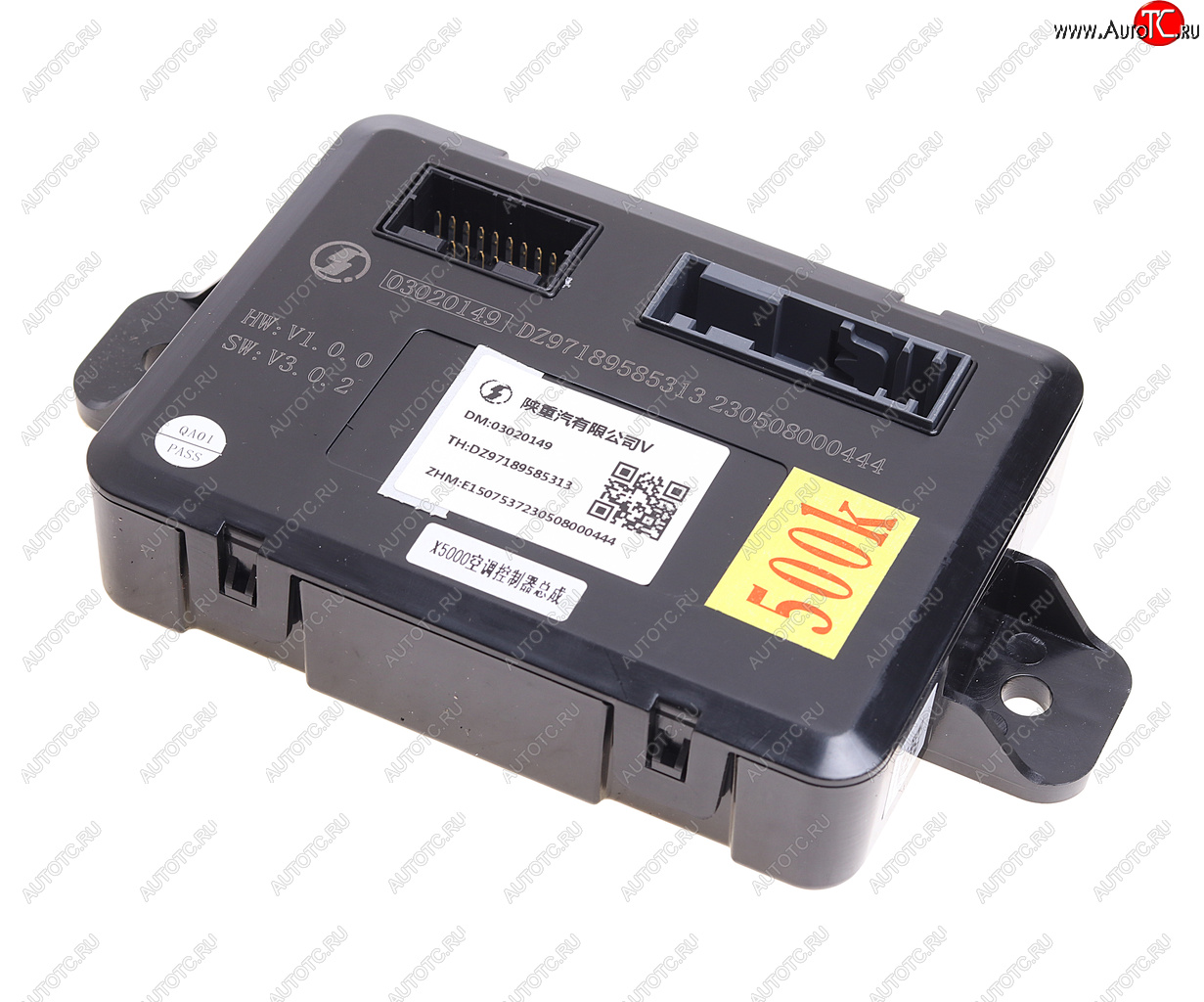 8 899 р. Контроллер управления SHACMAN SHAANXI X5000 кондиционером OE SHACMAN dz97189585313  с доставкой в г. Керчь